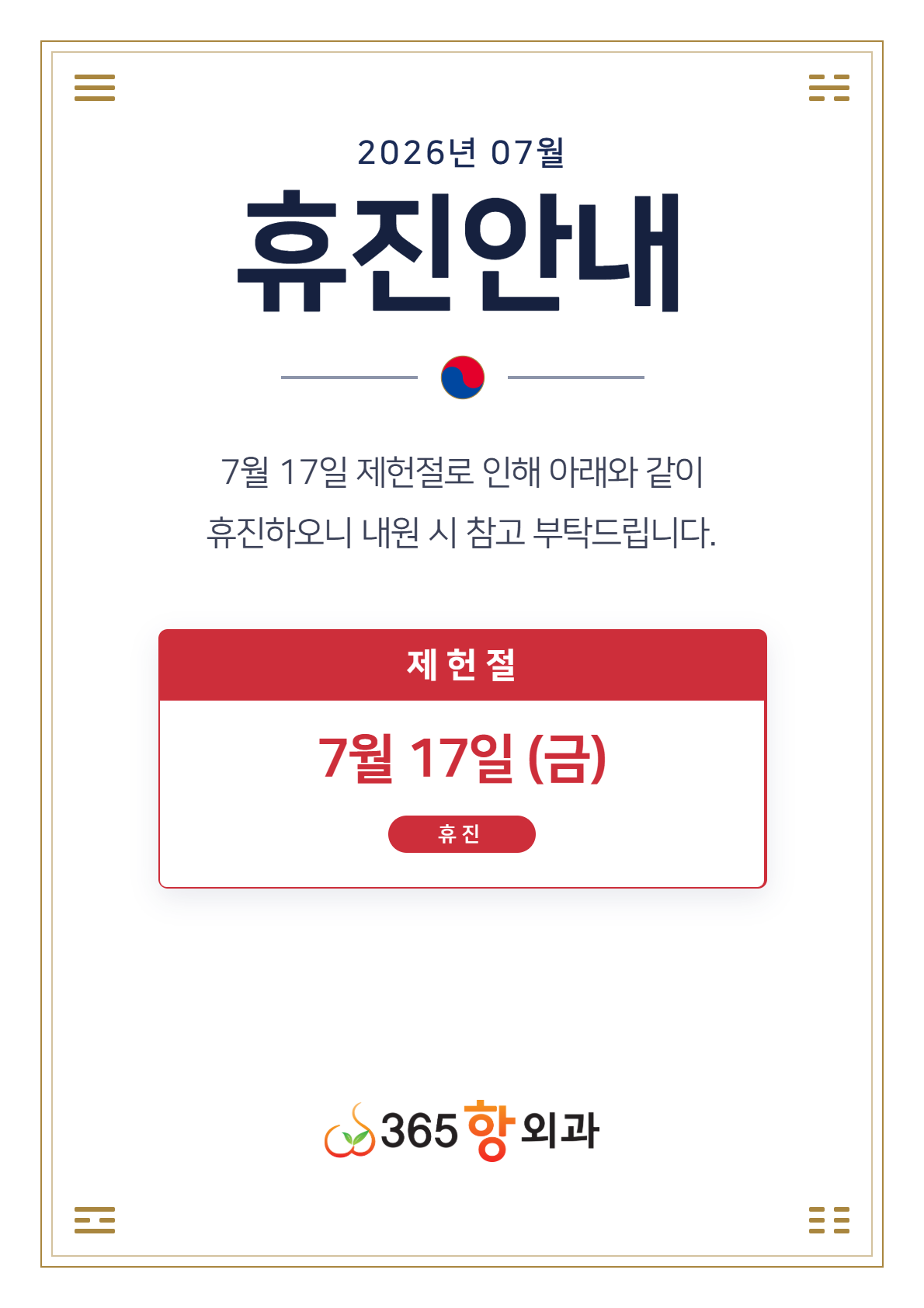 특수팝업