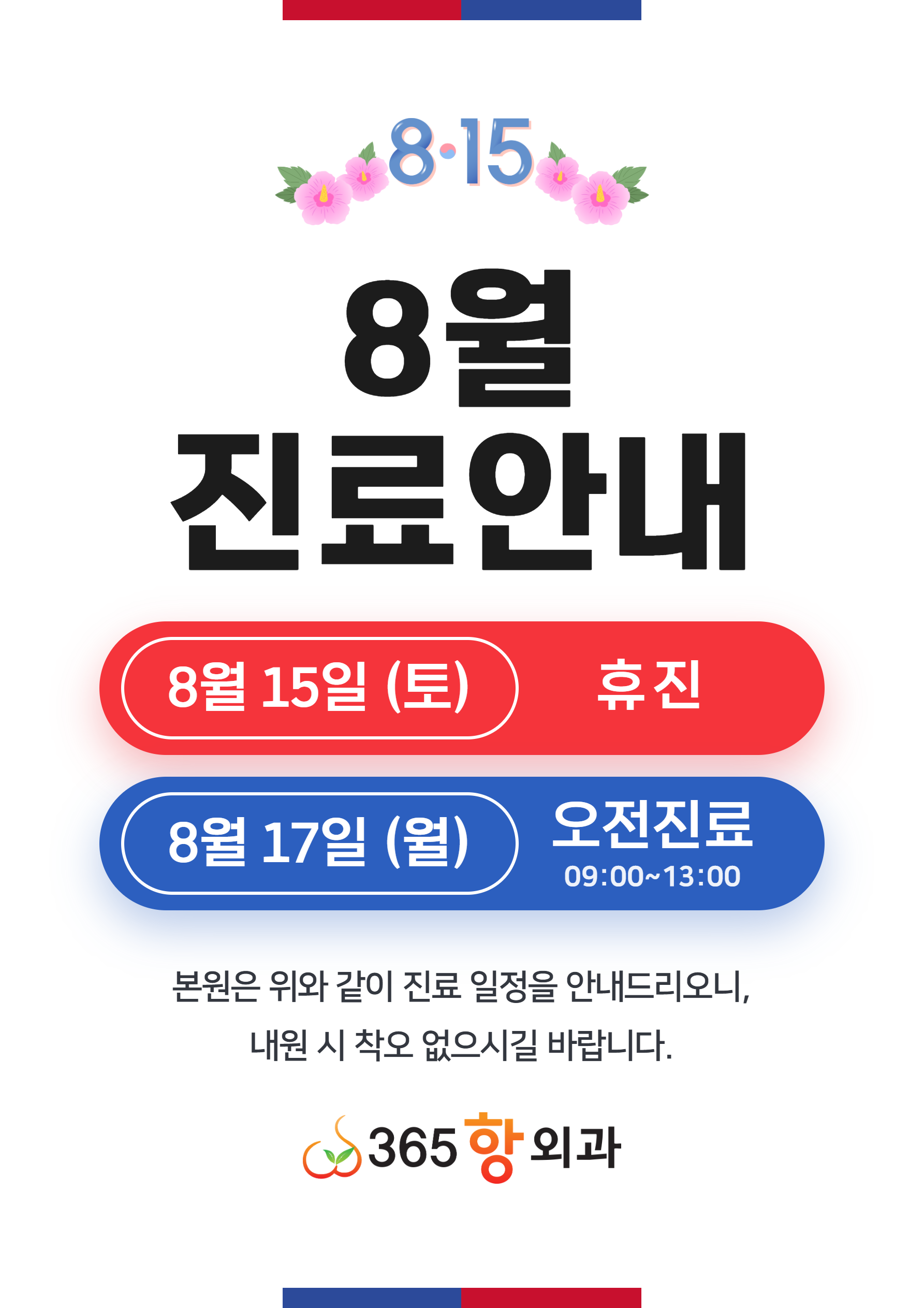 특수팝업
