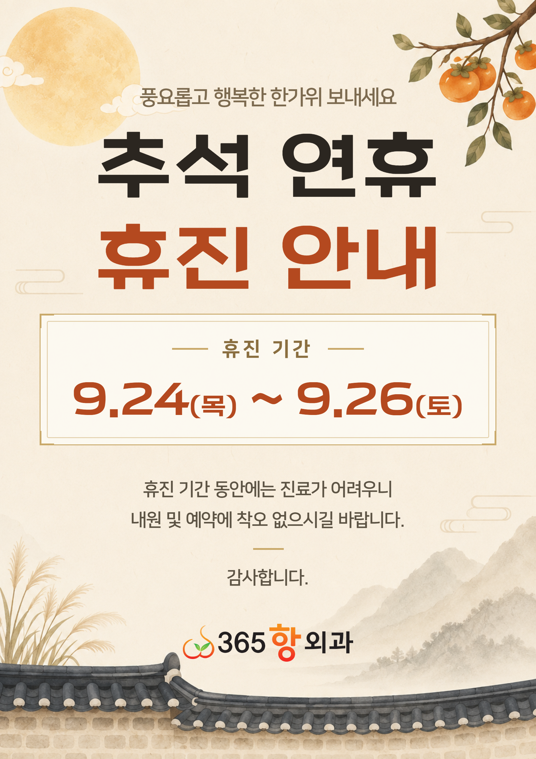 특수팝업